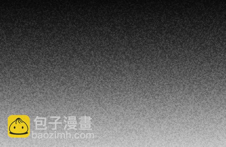 修真全靠數理化 - 第18話 大郎吃藥了(1/3) - 1