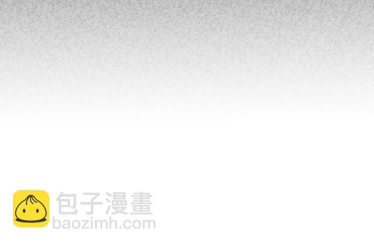 修真全靠數理化 - 第18話 大郎吃藥了(1/3) - 2