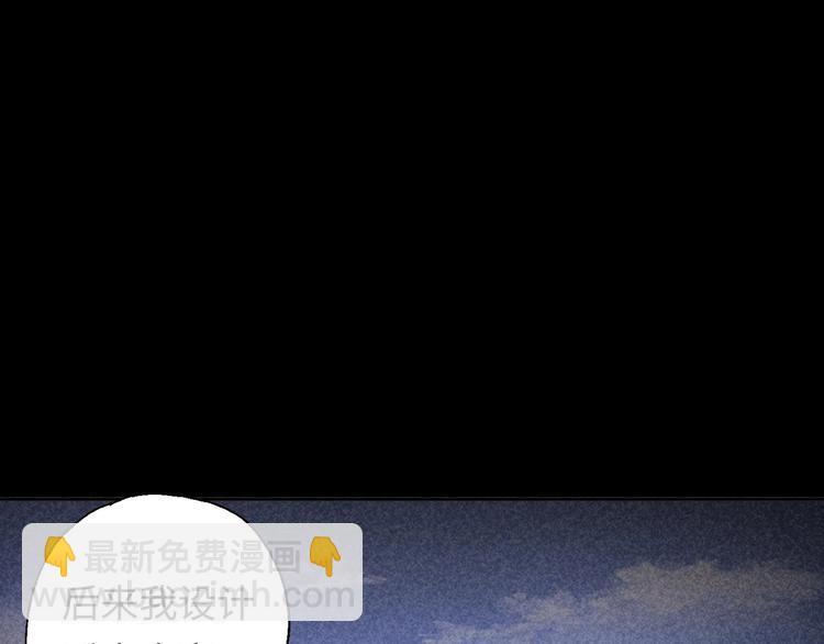 修真全靠數理化 - 第18話 大郎吃藥了(1/3) - 3