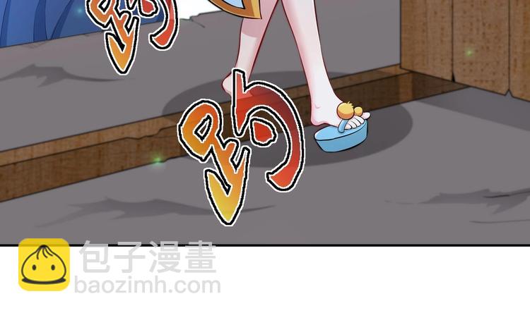 修真全靠數理化 - 第18話 大郎吃藥了(1/3) - 7