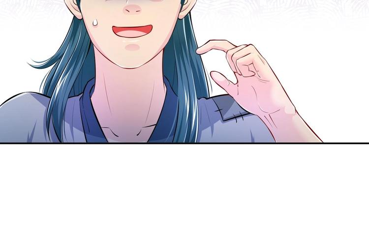 修真全靠數理化 - 第18話 大郎吃藥了(1/3) - 4