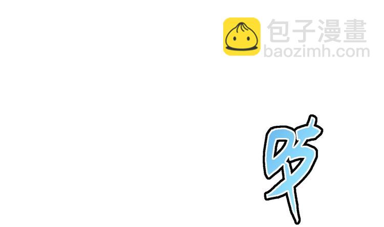 修真全靠數理化 - 第18話 大郎吃藥了(1/3) - 5