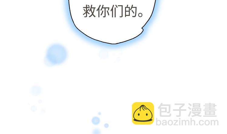 修真全靠數理化 - 第18話 大郎吃藥了(2/3) - 1