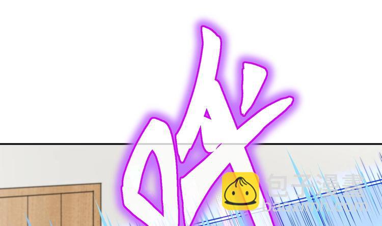 修真全靠數理化 - 第18話 大郎吃藥了(2/3) - 1