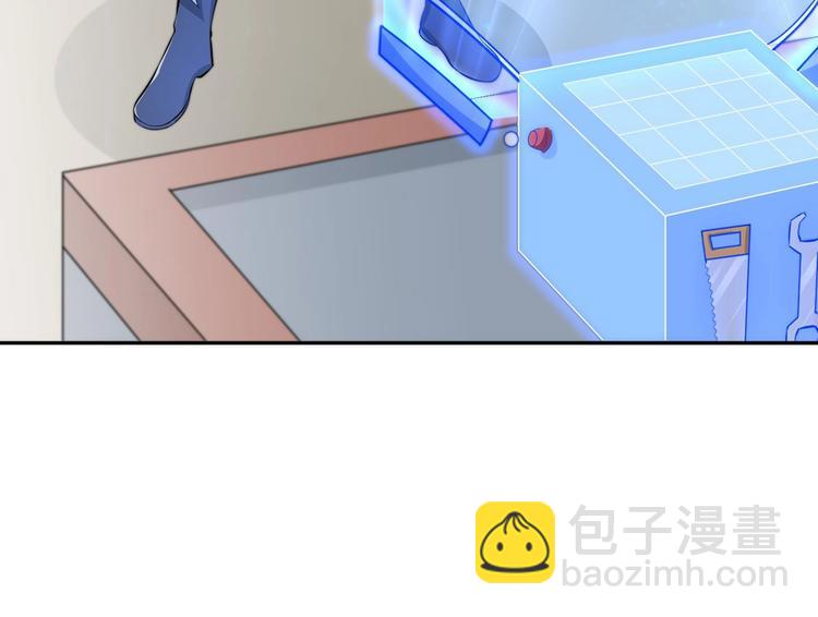 修真全靠數理化 - 第18話 大郎吃藥了(2/3) - 6