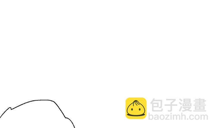 修真全靠數理化 - 第18話 大郎吃藥了(2/3) - 3