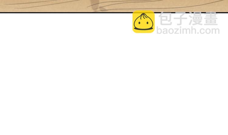 修真全靠數理化 - 第18話 大郎吃藥了(2/3) - 2