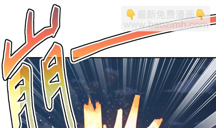 修真全靠數理化 - 第18話 大郎吃藥了(2/3) - 1