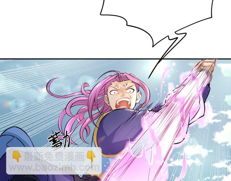 修真全靠數理化 - 第2話 科學”擊劍“(3/3) - 7