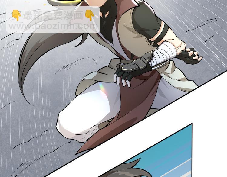 修真全靠數理化 - 第2話 科學”擊劍“(3/3) - 4