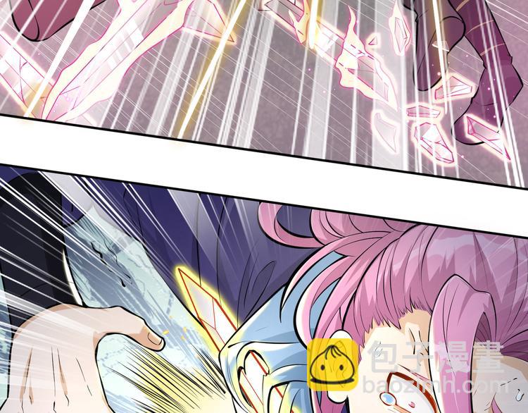 修真全靠數理化 - 第2話 科學”擊劍“(3/3) - 2