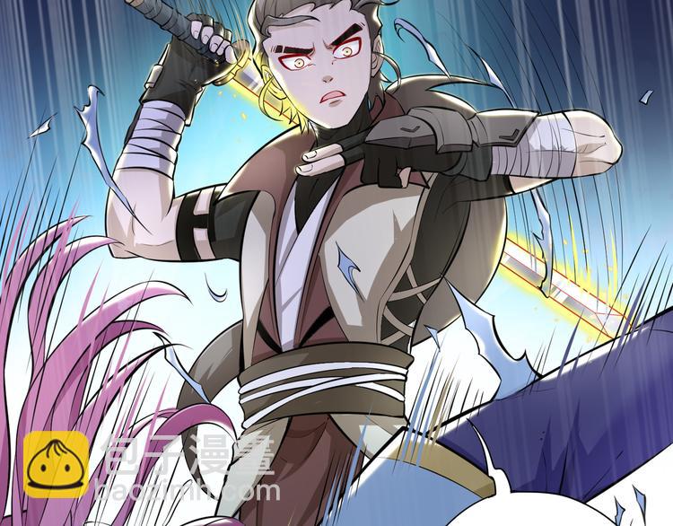 修真全靠數理化 - 第2話 科學”擊劍“(3/3) - 4