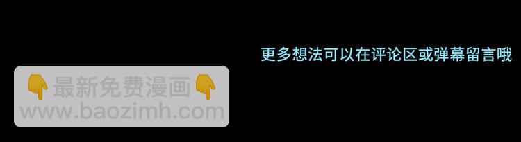 修真全靠數理化 - 第2話 科學”擊劍“(3/3) - 5