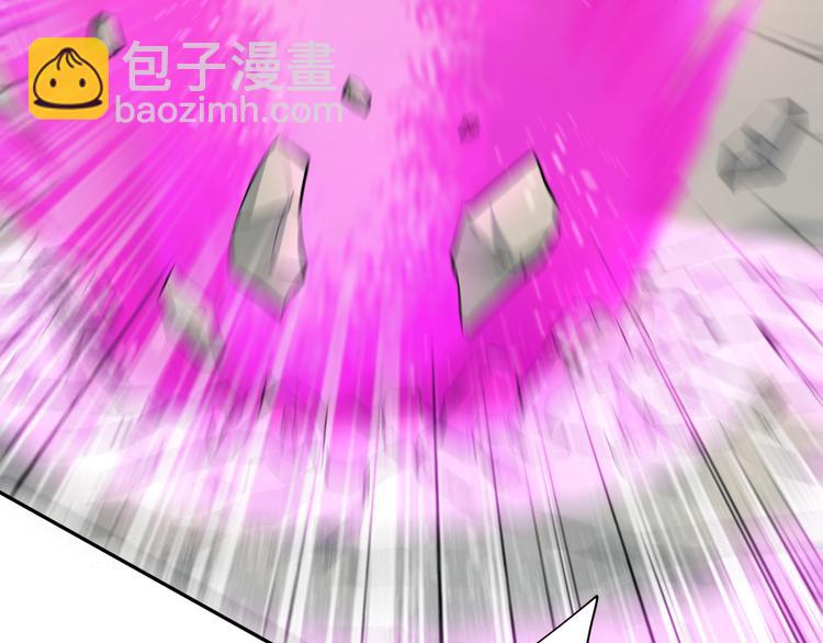 修真全靠數理化 - 第2話 科學”擊劍“(2/3) - 7