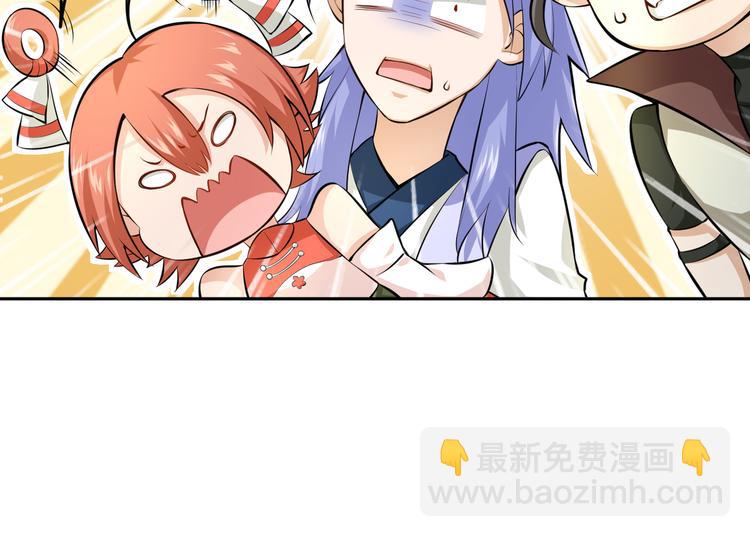 修真全靠數理化 - 第2話 科學”擊劍“(2/3) - 1