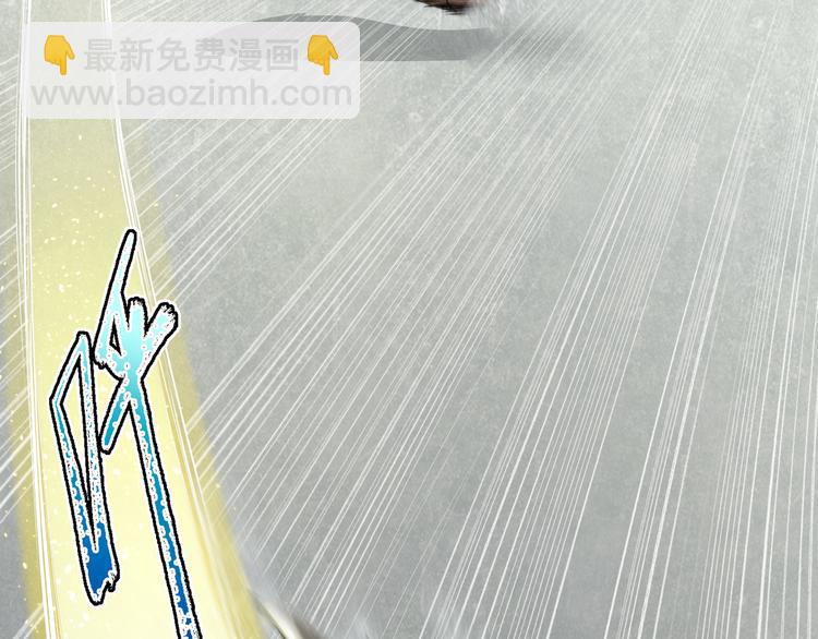 修真全靠數理化 - 第2話 科學”擊劍“(2/3) - 2