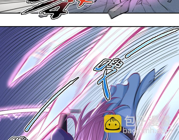 修真全靠數理化 - 第2話 科學”擊劍“(2/3) - 2