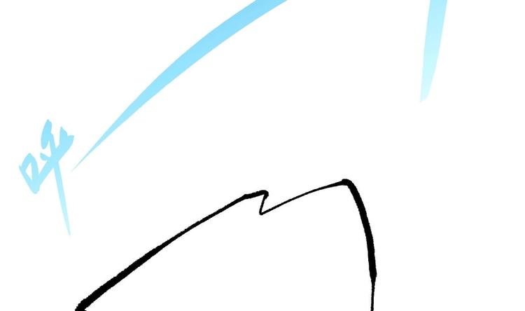 修真全靠數理化 - 第20話 天降正義(3/3) - 6