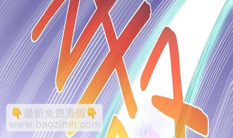 修真全靠數理化 - 第20話 天降正義(3/3) - 5