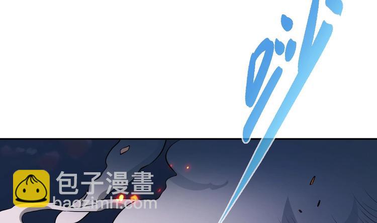 修真全靠數理化 - 第20話 天降正義(3/3) - 4