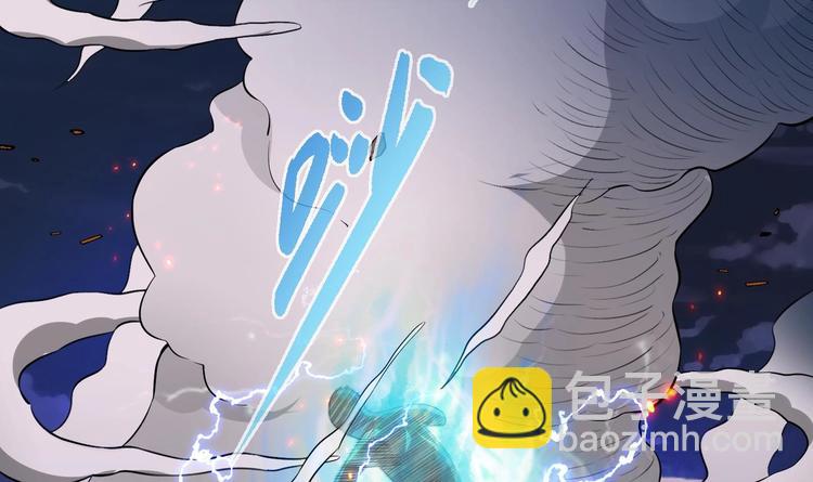 修真全靠數理化 - 第20話 天降正義(3/3) - 5