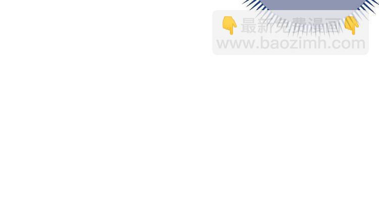 修真全靠數理化 - 第20話 天降正義(1/3) - 4