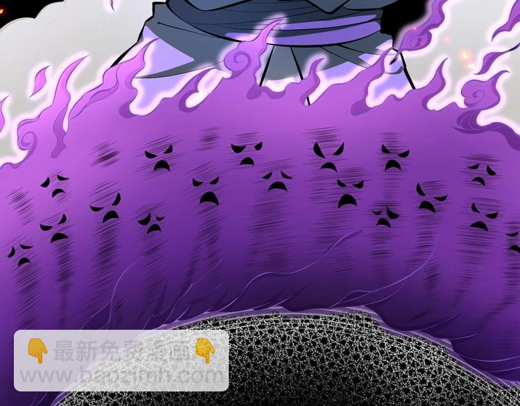 修真全靠數理化 - 第20話 天降正義(1/3) - 2