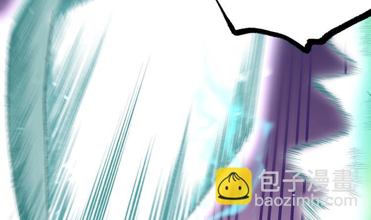 修真全靠數理化 - 第20話 天降正義(1/3) - 7