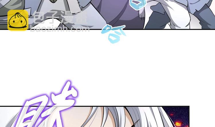 修真全靠數理化 - 第20話 天降正義(1/3) - 3