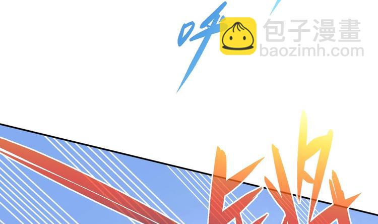 修真全靠數理化 - 第20話 天降正義(1/3) - 5