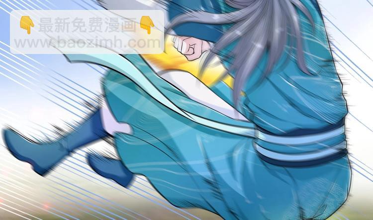 修真全靠數理化 - 第20話 天降正義(1/3) - 7