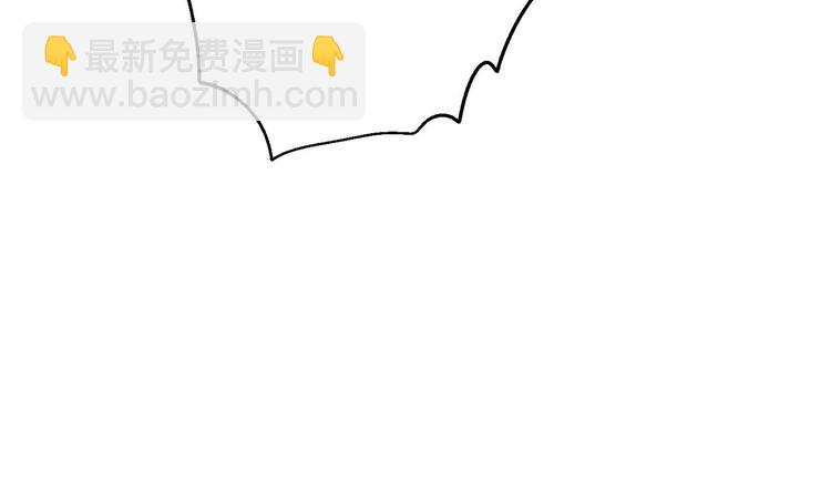 修真全靠數理化 - 第20話 天降正義(1/3) - 8