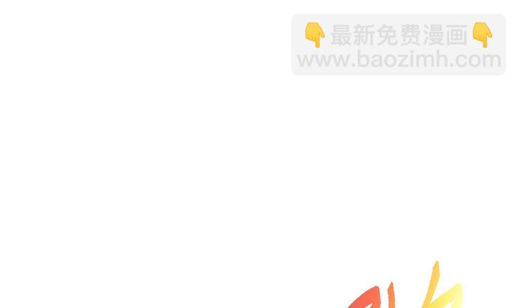 修真全靠數理化 - 第20話 天降正義(2/3) - 6