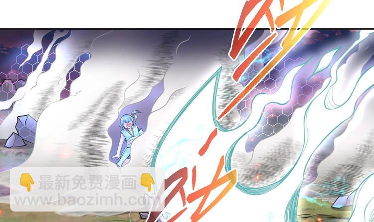 修真全靠數理化 - 第20話 天降正義(2/3) - 7