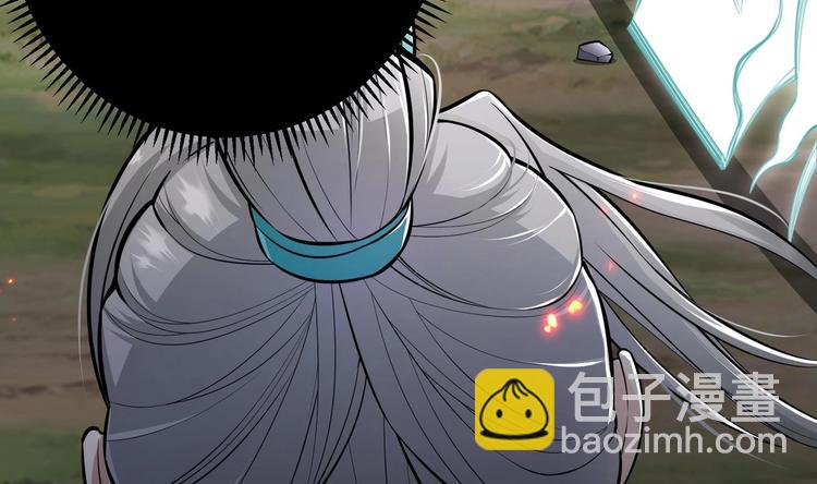 修真全靠數理化 - 第20話 天降正義(2/3) - 1