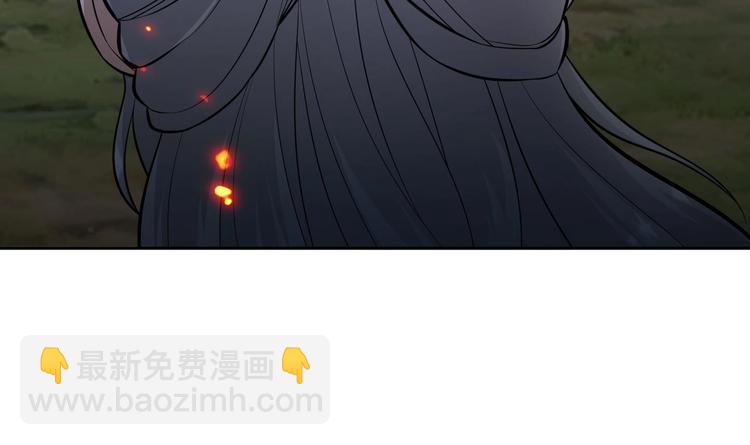 修真全靠數理化 - 第20話 天降正義(2/3) - 2