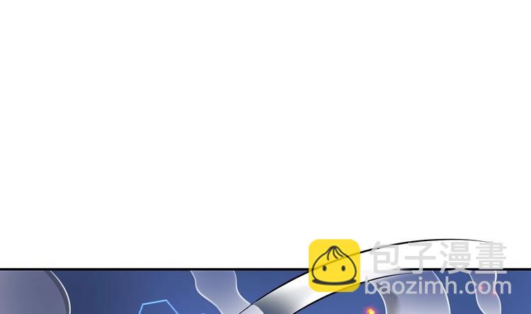 修真全靠數理化 - 第20話 天降正義(2/3) - 8