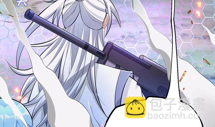 修真全靠數理化 - 第20話 天降正義(2/3) - 8