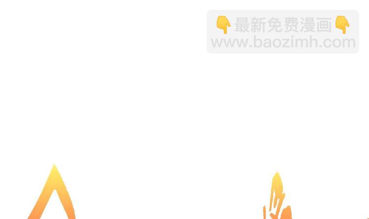 修真全靠數理化 - 第20話 天降正義(2/3) - 2