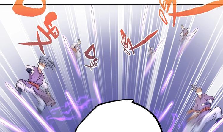 修真全靠數理化 - 第20話 天降正義(2/3) - 3