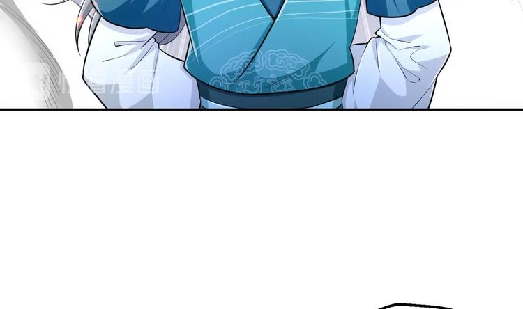 修真全靠數理化 - 第20話 天降正義(2/3) - 6