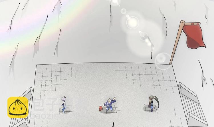 修真全靠數理化 - 第4話 哥哥太快了(3/4) - 1