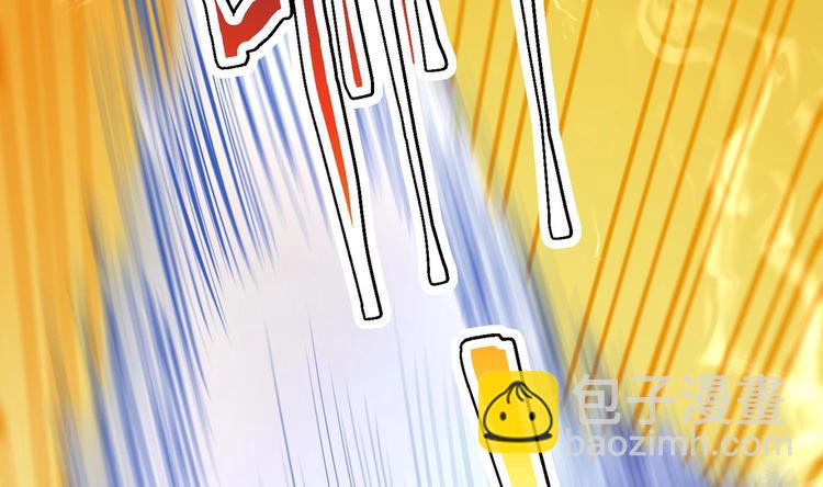 修真全靠數理化 - 第4話 哥哥太快了(3/4) - 7