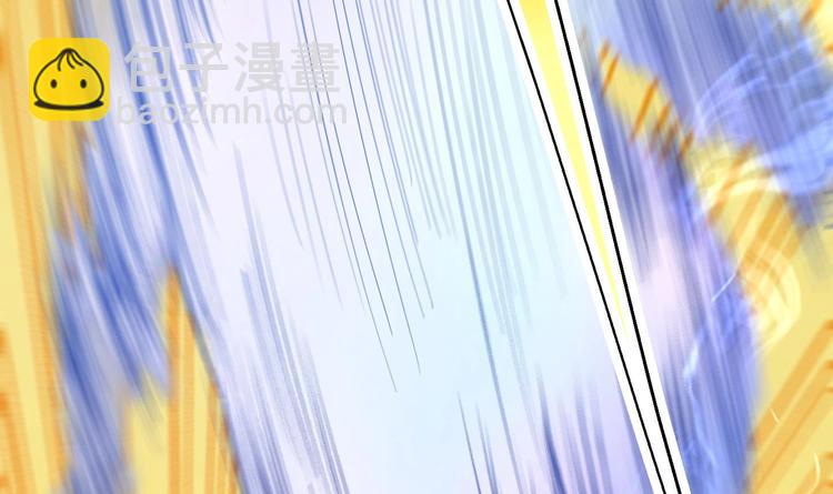 修真全靠數理化 - 第4話 哥哥太快了(3/4) - 8