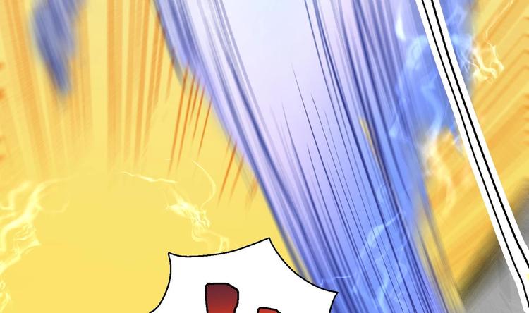 修真全靠數理化 - 第4話 哥哥太快了(3/4) - 1