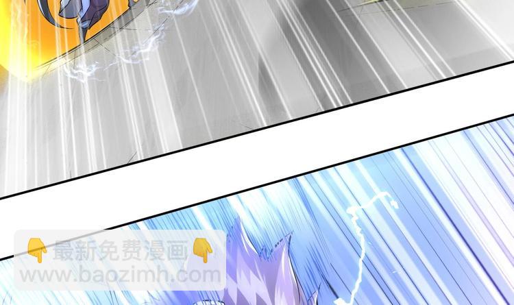 修真全靠數理化 - 第4話 哥哥太快了(3/4) - 3