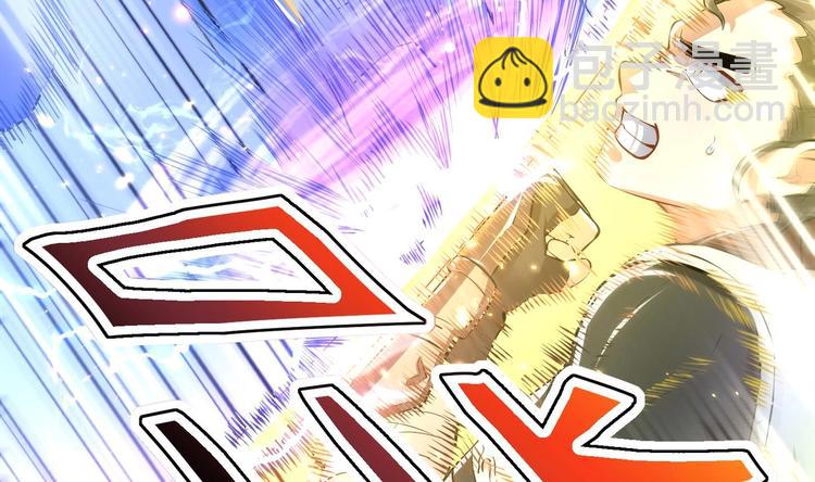 修真全靠數理化 - 第4話 哥哥太快了(3/4) - 5