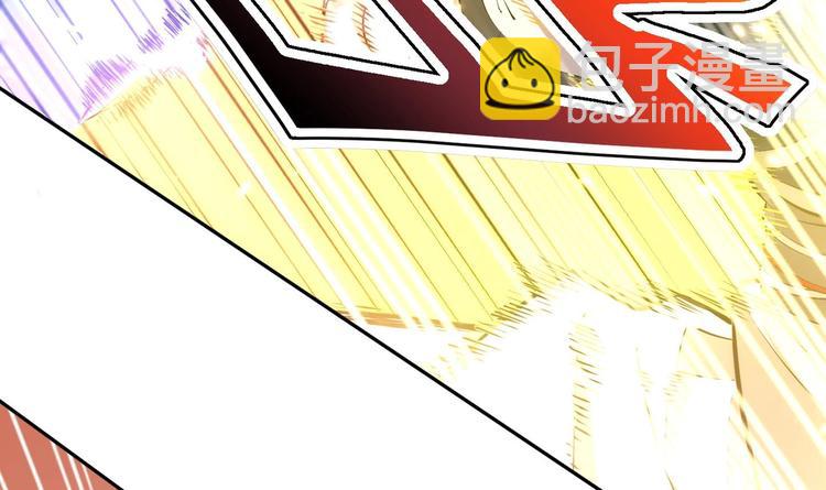 修真全靠數理化 - 第4話 哥哥太快了(3/4) - 6