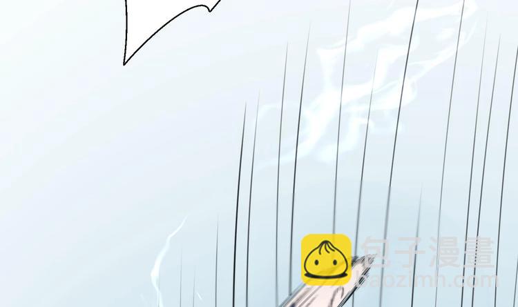 修真全靠數理化 - 第4話 哥哥太快了(3/4) - 4