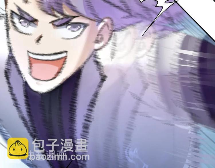 修真全靠數理化 - 第4話 哥哥太快了(3/4) - 2